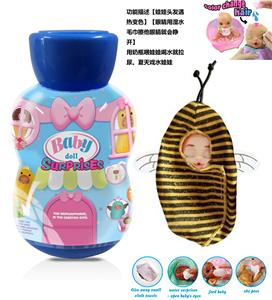 SURPRISE BABYBORN 17 INCH DOLL - OBL860452