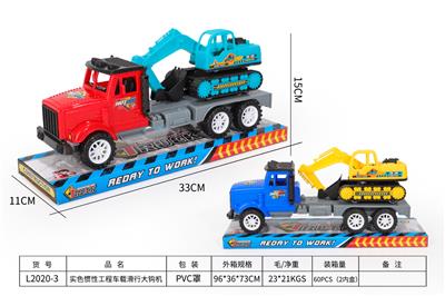 SOLID COLOR INERTIAL ENGINEERING VEHICLE SLIDING HOOK - OBL860477