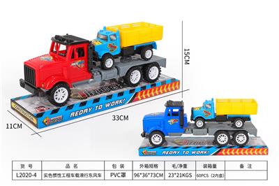 SOLID COLOR INERTIA ENGINEERING VEHICLE COASTING DONGFENG VEHICLE - OBL860478