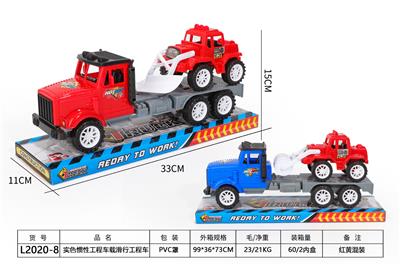 SOLID COLOR INERTIAL ENGINEERING VEHICLE - OBL860482