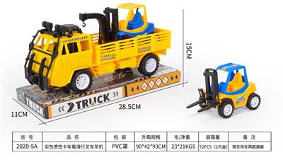 SOLID COLOR INERTIA TRUCK MOUNTED SLIDING HAIRPIN CRANE - OBL860486
