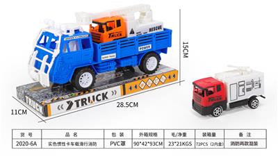 SOLID COLOR INERTIA TRUCK WITH SLIDING FIRE TRUCK - OBL860487