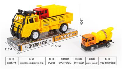 SOLID COLOR INERTIA TRUCK CARRYING TAXIING ENGINEERING VEHICLE - OBL860488
