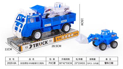SOLID COLOR INERTIA TRUCK CARRYING TAXIING ENGINEERING VEHICLE - OBL860489