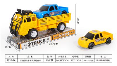 SOLID COLOR INERTIA TRUCK WITH TAXIING PICKUP TRUCK - OBL860490