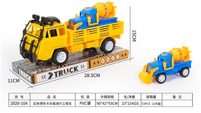 SOLID COLOR INERTIA TRUCK CARRYING TAXIING ENGINEERING VEHICLE - OBL860491