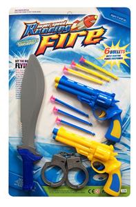 SOLID COLOR SOFT SHOT GUN - OBL860508