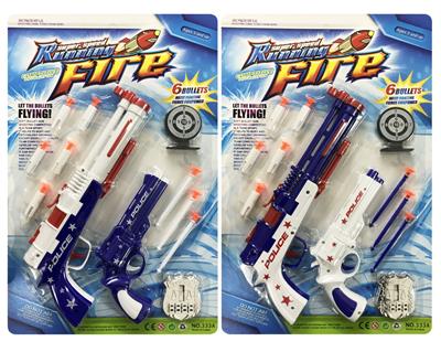 SOLID COLOR SOFT SHOT GUN - OBL860522