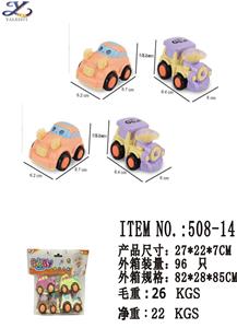 INERTIAL VEHICLE - OBL860547