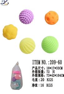 婴儿软胶系列 - OBL860550