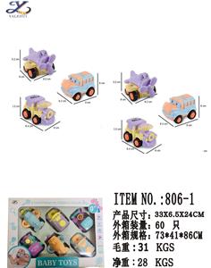 INERTIAL CAR - OBL860562