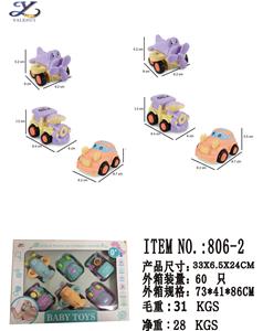 INERTIAL CAR - OBL860563