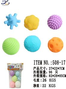 婴儿软胶系列 - OBL860570