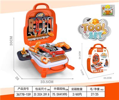 3-IN-1 TOOL BACKPACK - OBL860602