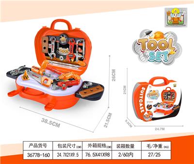 2 IN 1 TOOL SUITCASE - OBL860603