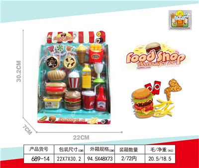 汉堡售卖店 - OBL860611