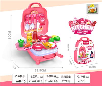 3合1餐具背包 - OBL860619
