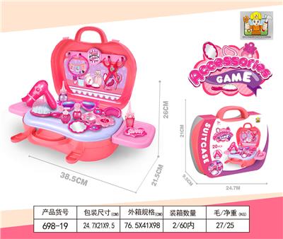 2 IN 1 JEWELRY SUITCASE - OBL860622