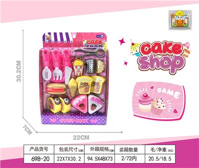 女孩蛋糕售卖店 - OBL860624