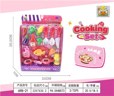 餐具售卖店 - OBL860625
