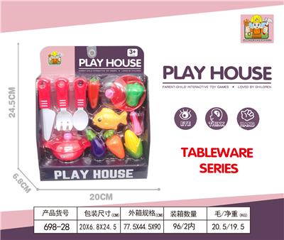 餐具售卖店 - OBL860632
