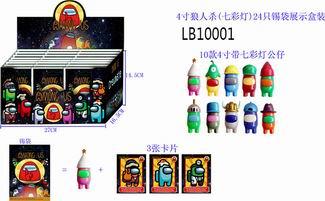 4-INCH WEREWOLF KILL (COLORFUL LAMP) 24 BAGS IN TIN BAG - OBL860661