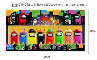 4.5 SPACE WEREWOLF KILLS 8 IN BULK WITH LIGHT, 1 MODEL - OBL860670