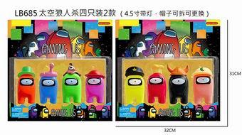 4.5 SPACE WEREWOLVES KILL 4 WITH LIGHTS, 2 MODELS - OBL860671