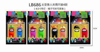 4.5 SPACE WEREWOLF KILL 4 LIGHTS, 4 MODELS - OBL860673