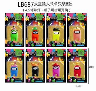 4.5 SPACE WEREWOLF KILL SINGLE LAMP, 8 MODELS - OBL860675