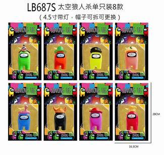 4.5 SPACE WEREWOLF KILL SINGLE BULK WITH LIGHTS, 8 MODELS - OBL860676