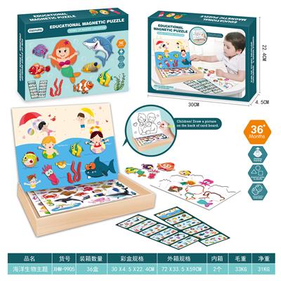 益智磁吸拼图 - OBL860784