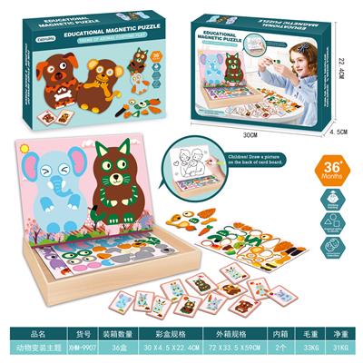 益智磁吸拼图 - OBL860786