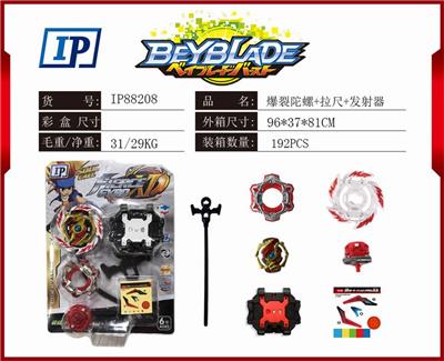 爆裂陀螺 - OBL861013
