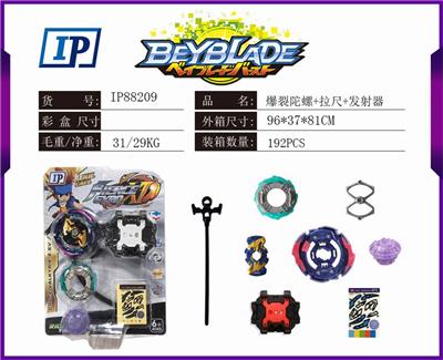 爆裂陀螺 - OBL861014