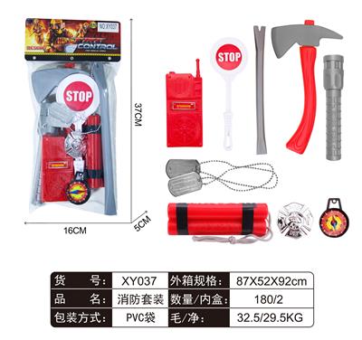 FIRE FIGHTING SUIT - OBL861570