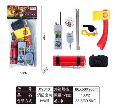 FIRE FIGHTING SUIT - OBL861573
