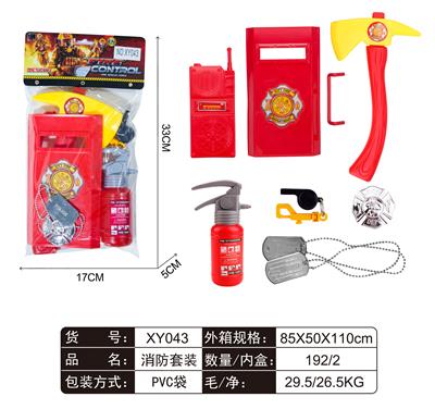FIRE FIGHTING SUIT - OBL861576