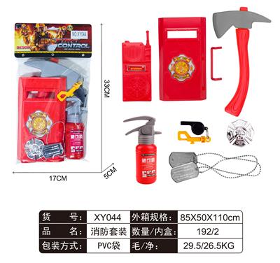 FIRE FIGHTING SUIT - OBL861577