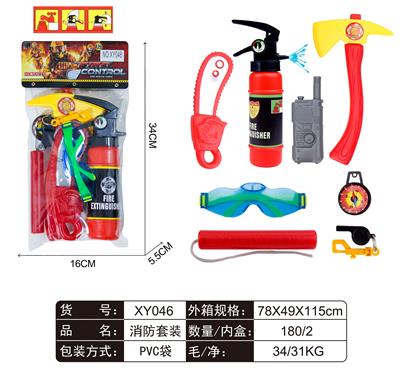 FIRE FIGHTING SUIT - OBL861579