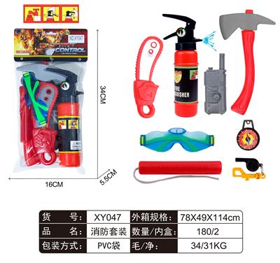 FIRE FIGHTING SUIT - OBL861580