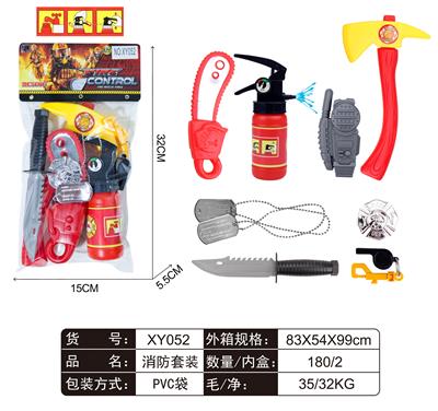 FIRE FIGHTING SUIT - OBL861585