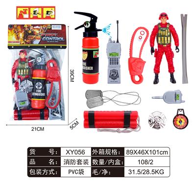 FIRE FIGHTING SUIT - OBL861589