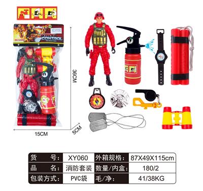 FIRE FIGHTING SUIT - OBL861593