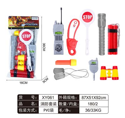FIRE FIGHTING SUIT - OBL861594