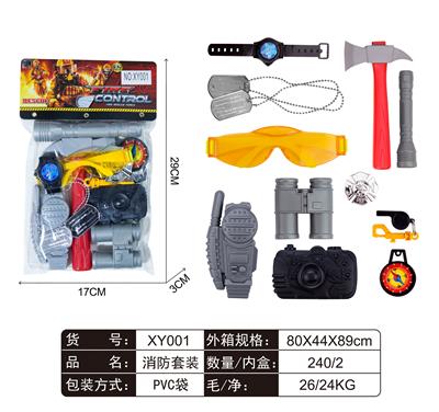 FIRE SUIT - OBL861595