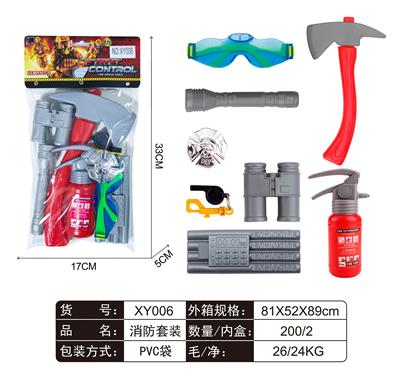 FIRE FIGHTING SUIT - OBL861600
