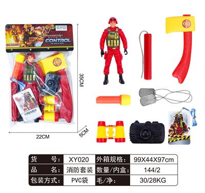 FIRE SUIT - OBL861614
