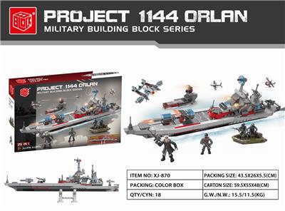 RUSSIAN KIROV CLASS CRUISER - OBL861660