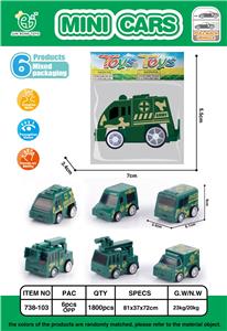 回力军事车 - OBL861686